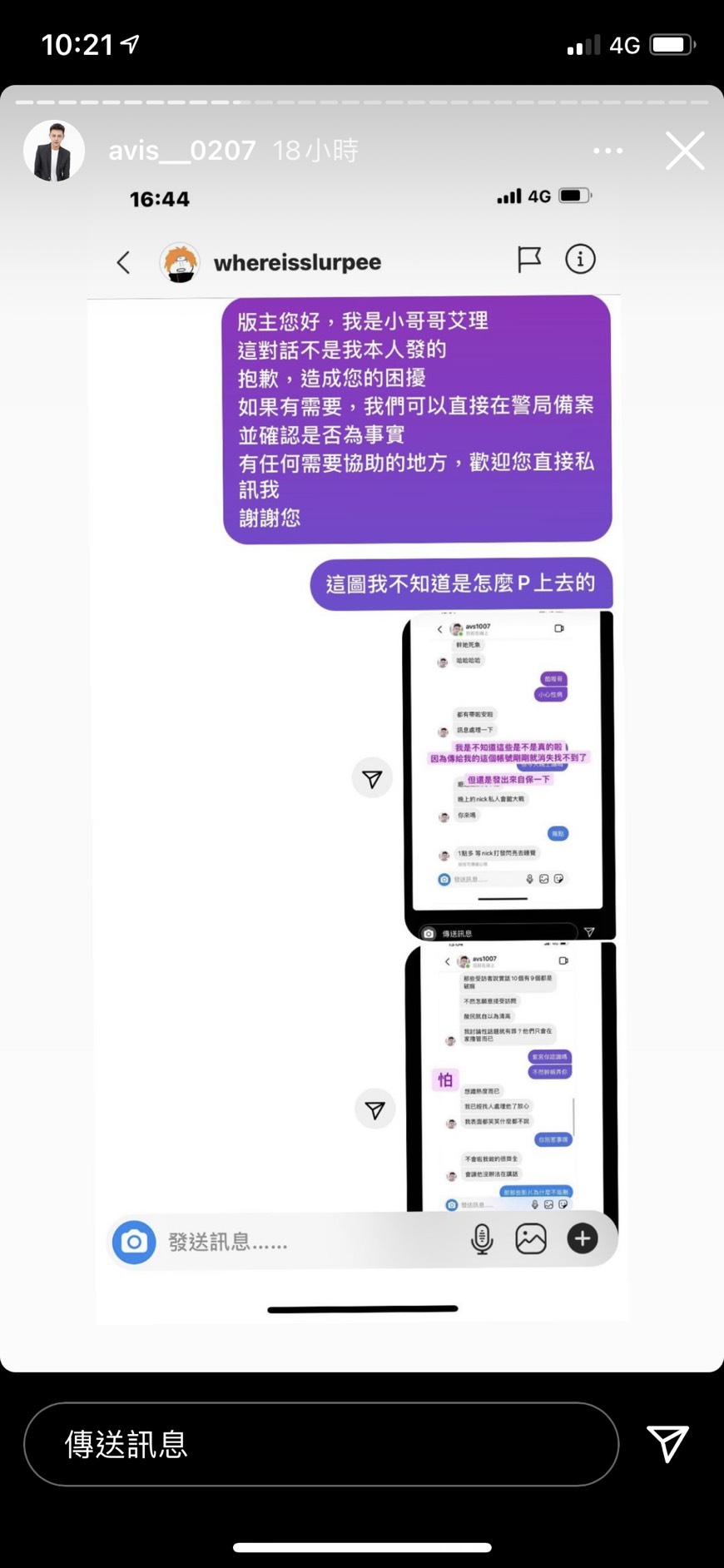 圖片來源／紫宮內魔IG
