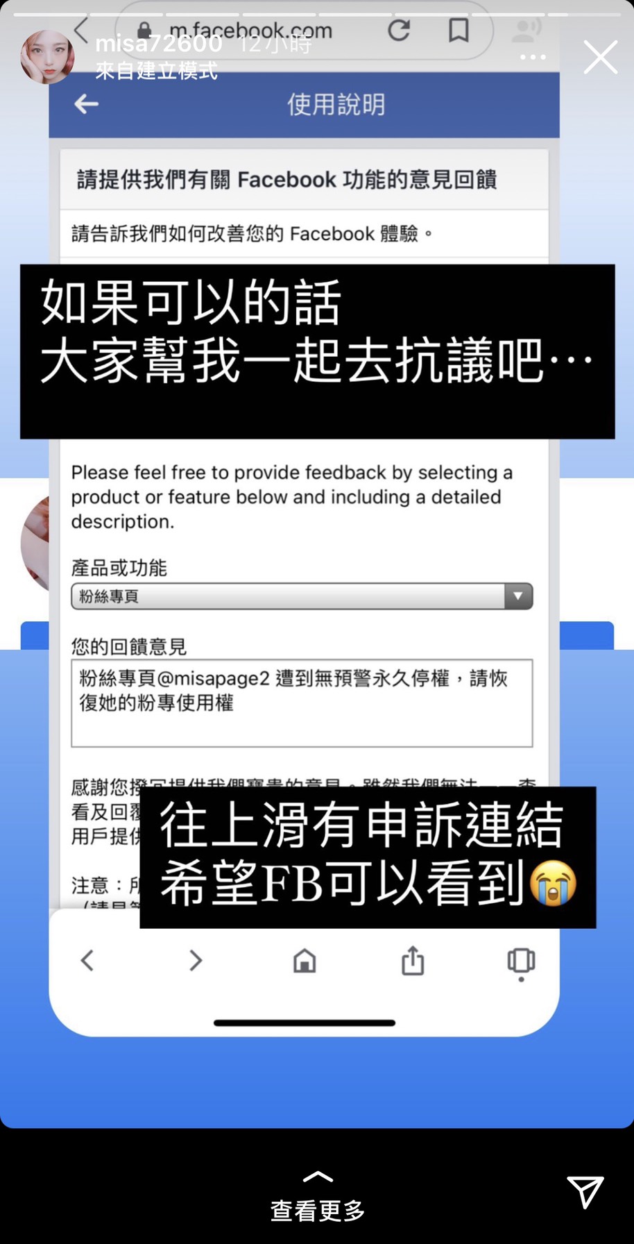 圖片來源/米砂IG