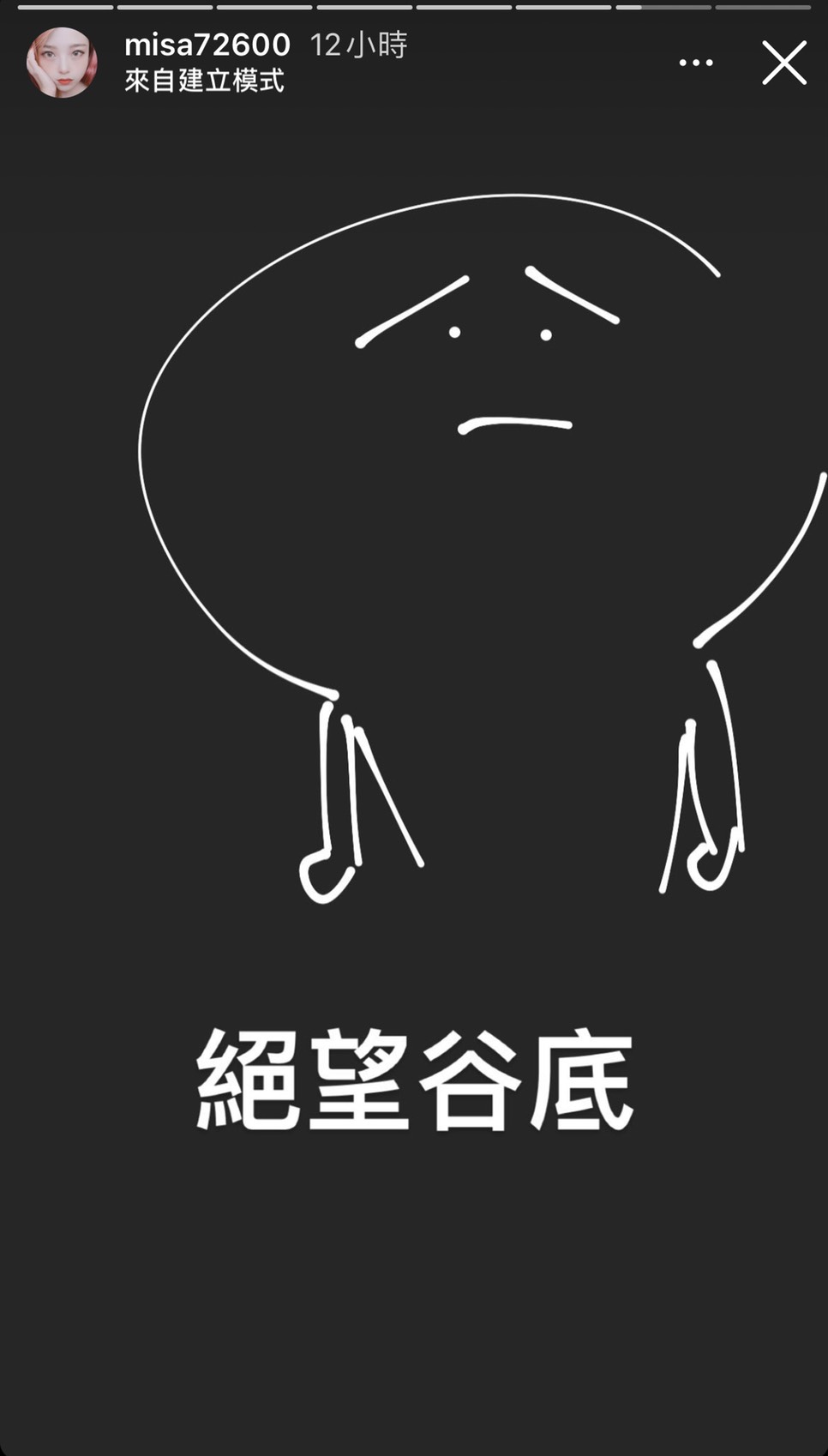 圖片來源/米砂IG
