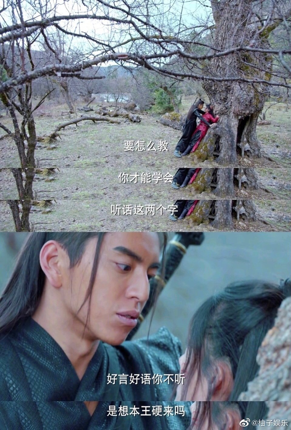 圖片來源／微博