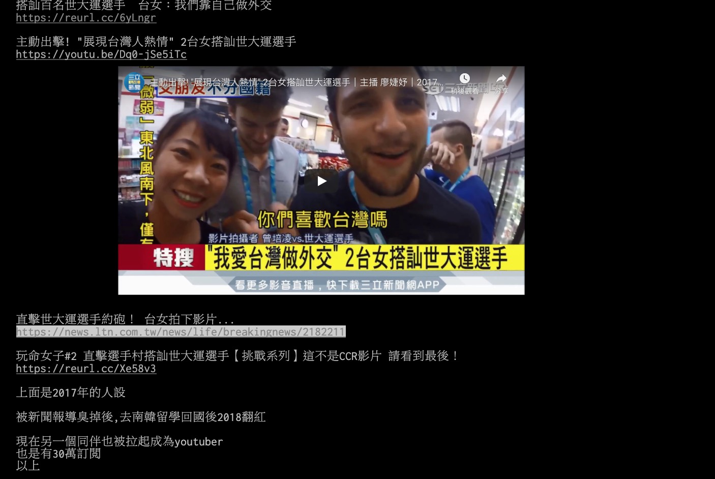 但愛莉莎莎此次的操作引起了相當多網友不滿,除了批評她忽略身為半個公眾人物的影響力,散佈未經醫學證實的療法可能導致民眾或是孩童模仿,造成危險外;加上她先前怒嗆蒼藍鴿,懷疑對方身為醫生的專業,竟說出:「有知識背景的人,說出錯誤的資訊」都讓許多網友揚言很失望「想退訂」。