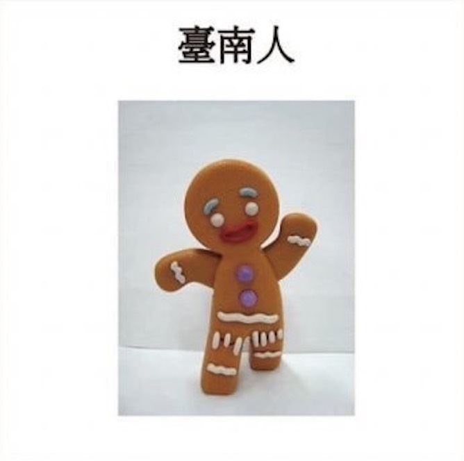 圖片來源/Dcard