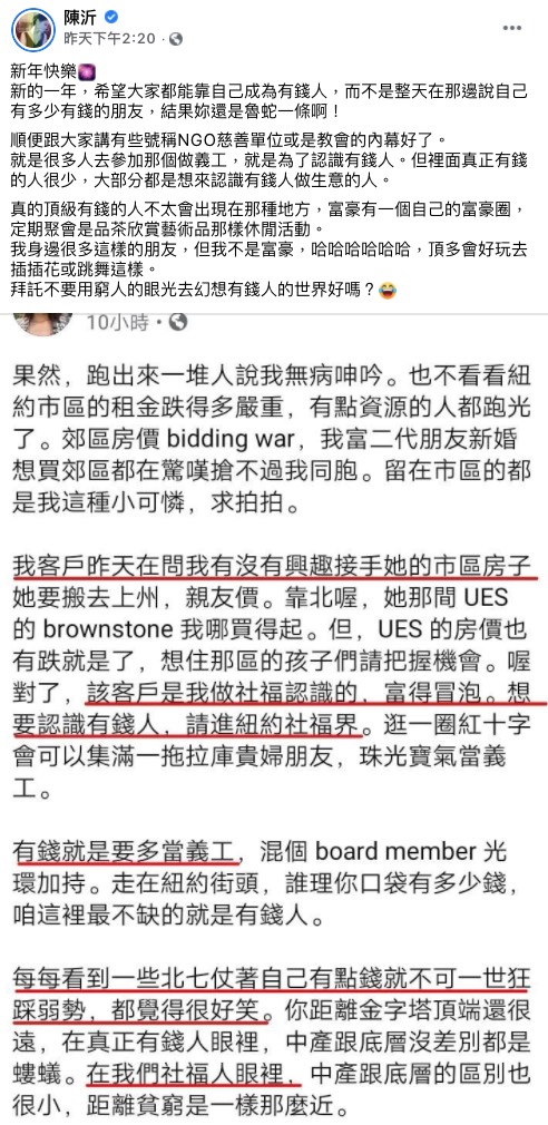 圖片來源/廣告小妹FB