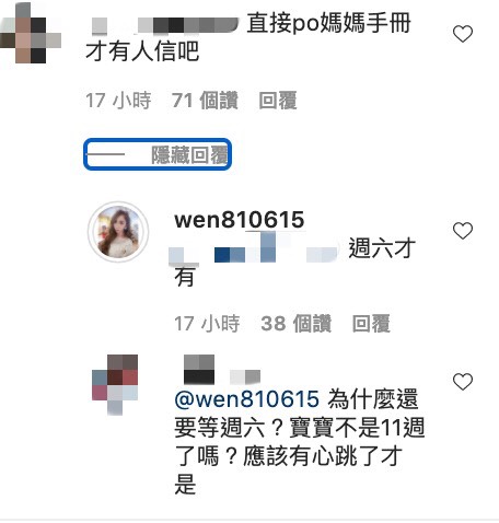 圖片來源/罔腰IG