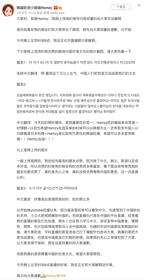 圖片來源/Twitter