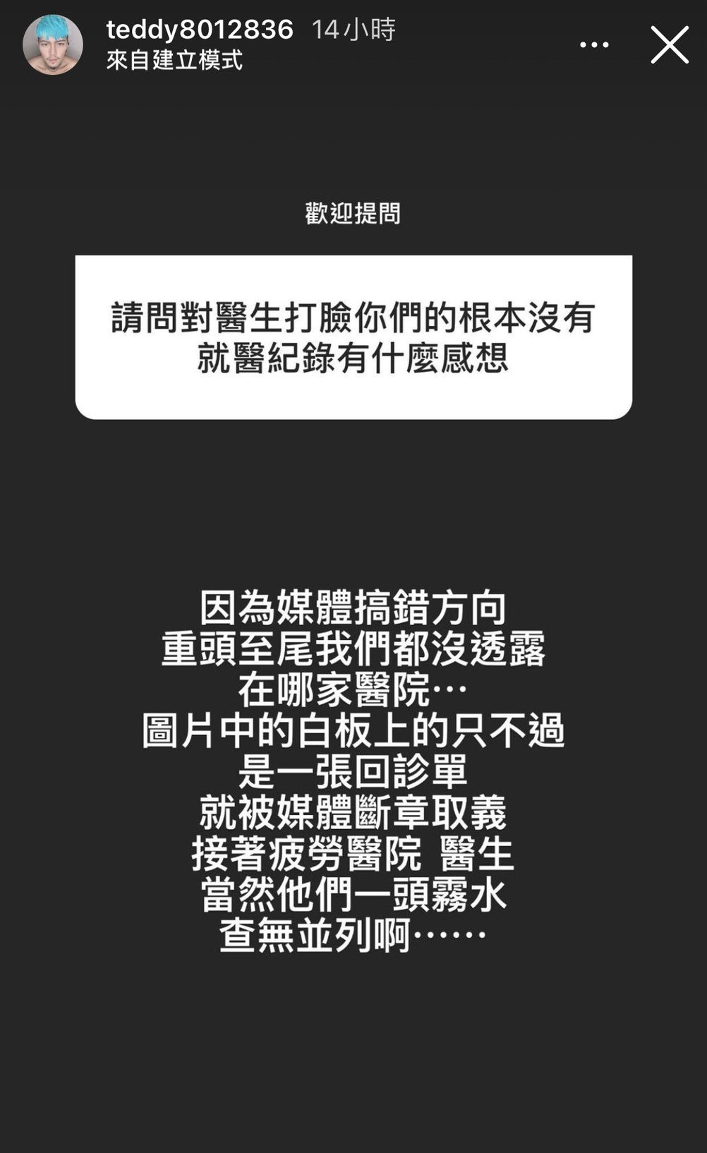 圖片來源/罔腰IG