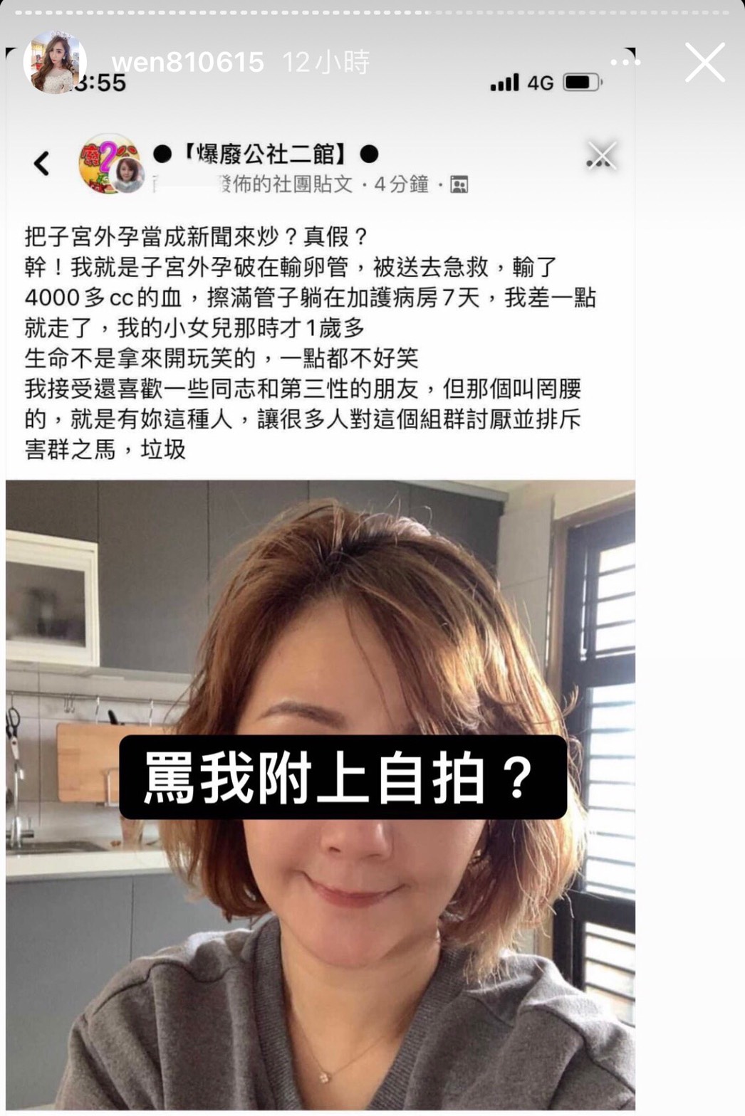 圖片來源/罔腰IG