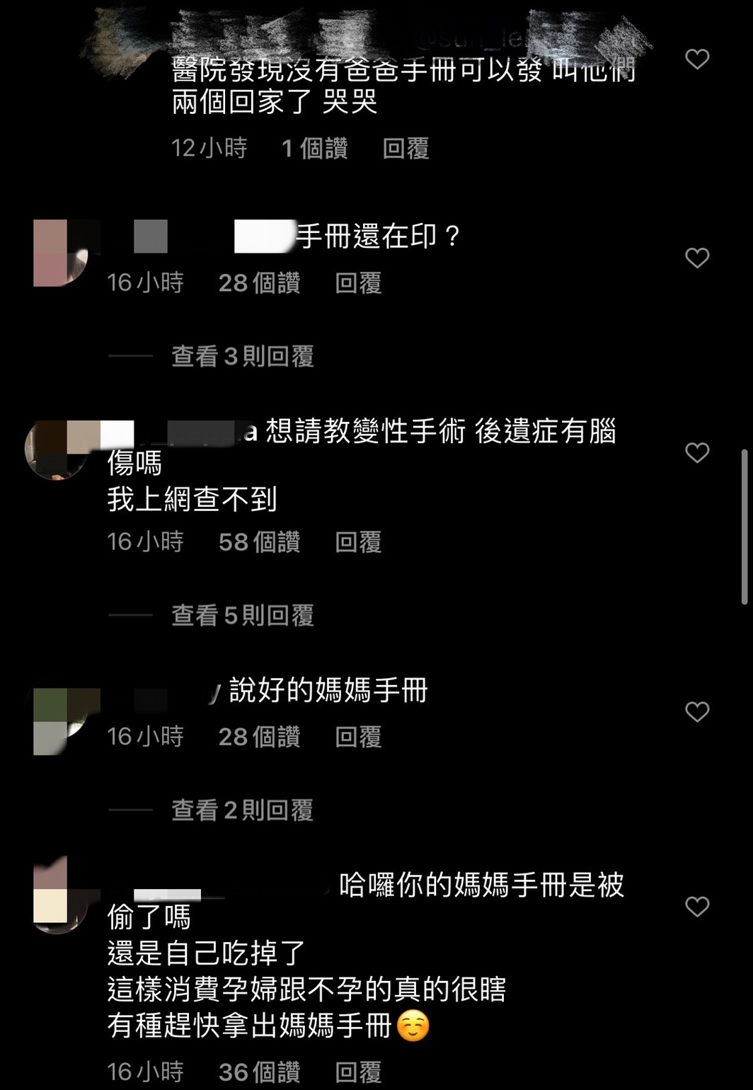 圖片來源/罔腰IG