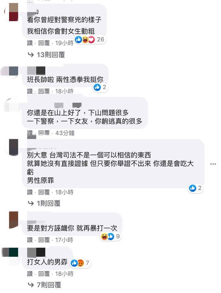 據《鏡週刊》報導,趙駿亞的兩名前任女友都出面指證他有家暴傾向,其中一位爆料在與趙駿亞交往的過程中,只要說錯話讓他不開心,就會被打。而事後兆駿亞則會透過利用朋友調解,或是甚至直接到女方家站崗的方式請求對方原諒。 她表示趙駿亞的行為相當恐怖,竟然用熱水瓶打頭,甚至摀住她的口鼻,讓她至今回想起來都覺得心有餘悸。 另一位前女友則表示,她抓包男方偷吃後,竟遭到一頓毒打。她表示當時被趙駿亞整個抓起後,重摔在地導致肩膀的關節「斷裂」,讓他留下了嚴重的後遺症。 趙駿亞接連遭前任爆料,種種恐怖行徑讓網友相當傻眼,紛紛到趙駿亞的FB下留言關切,更有人挖出他去年「推警察」的新聞,質疑他的品德:「又上新聞囉,越來越紅了」、「上次推警察,這次打女人」、「好可怕…」 而趙駿亞昨日晚間也FB發文寫下:「親愛的粉絲朋友們謝謝關心,我還好,挺的住,沒有的事就沒有,交給法律,相信司法」,也有不少藝人朋友以及粉絲紛紛留言力挺:「加油,相信你的為人」、「希望大家不要未經查證就亂開槍」、「不是當事人的都可以閉嘴了」。