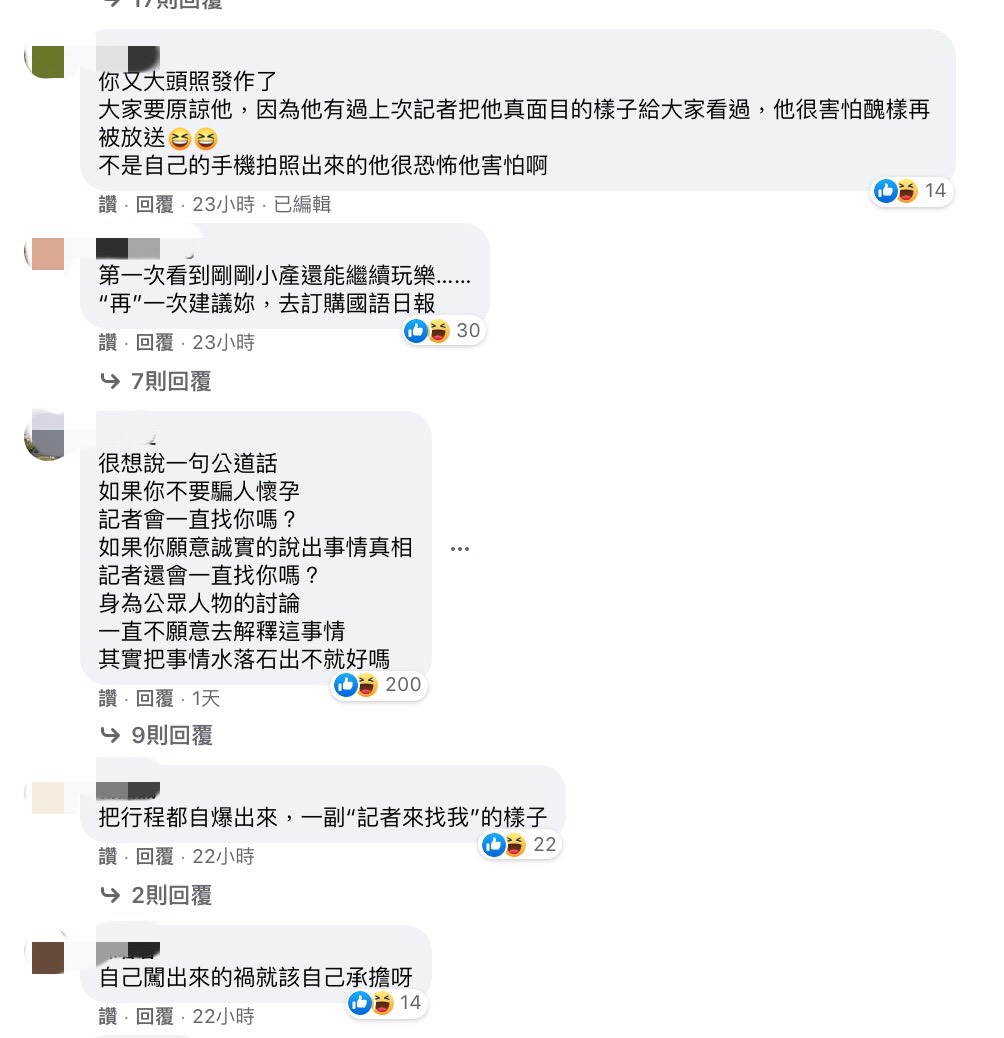 圖片來源/罔腰FB