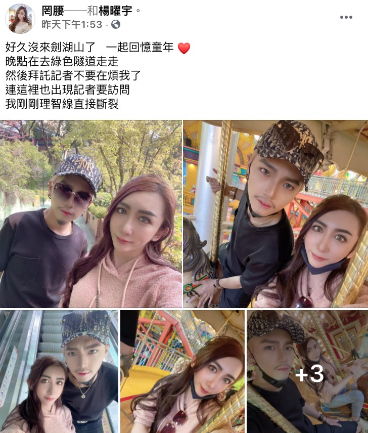 圖片來源/罔腰FB