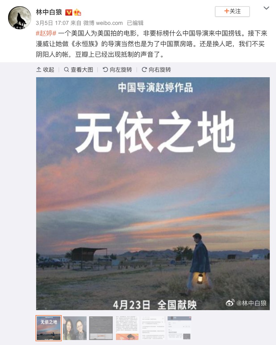 圖片來源／微博