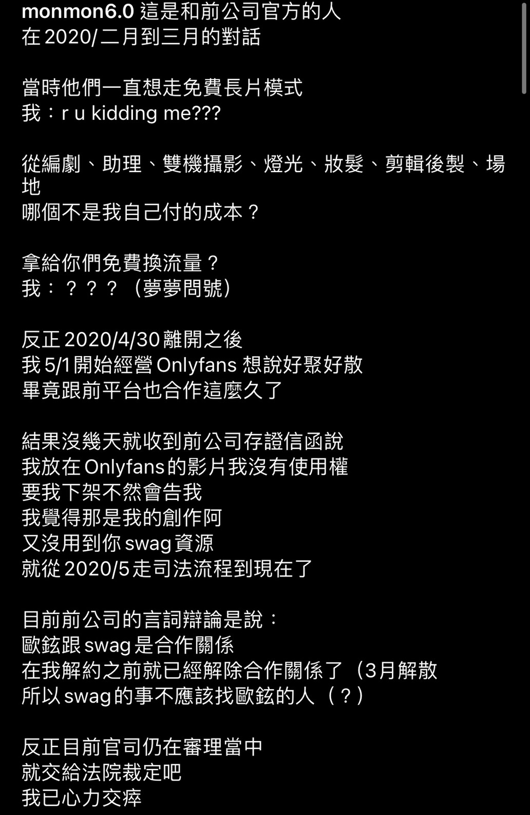 圖片來源/吳夢夢IG