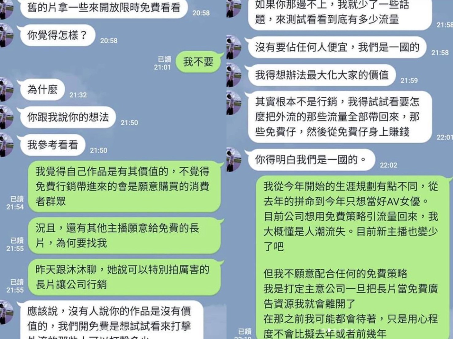 圖片來源/吳夢夢IG