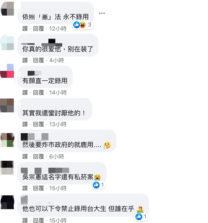 圖片來源/陳沂FB