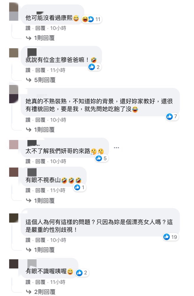 圖片來源/穆熙妍FB