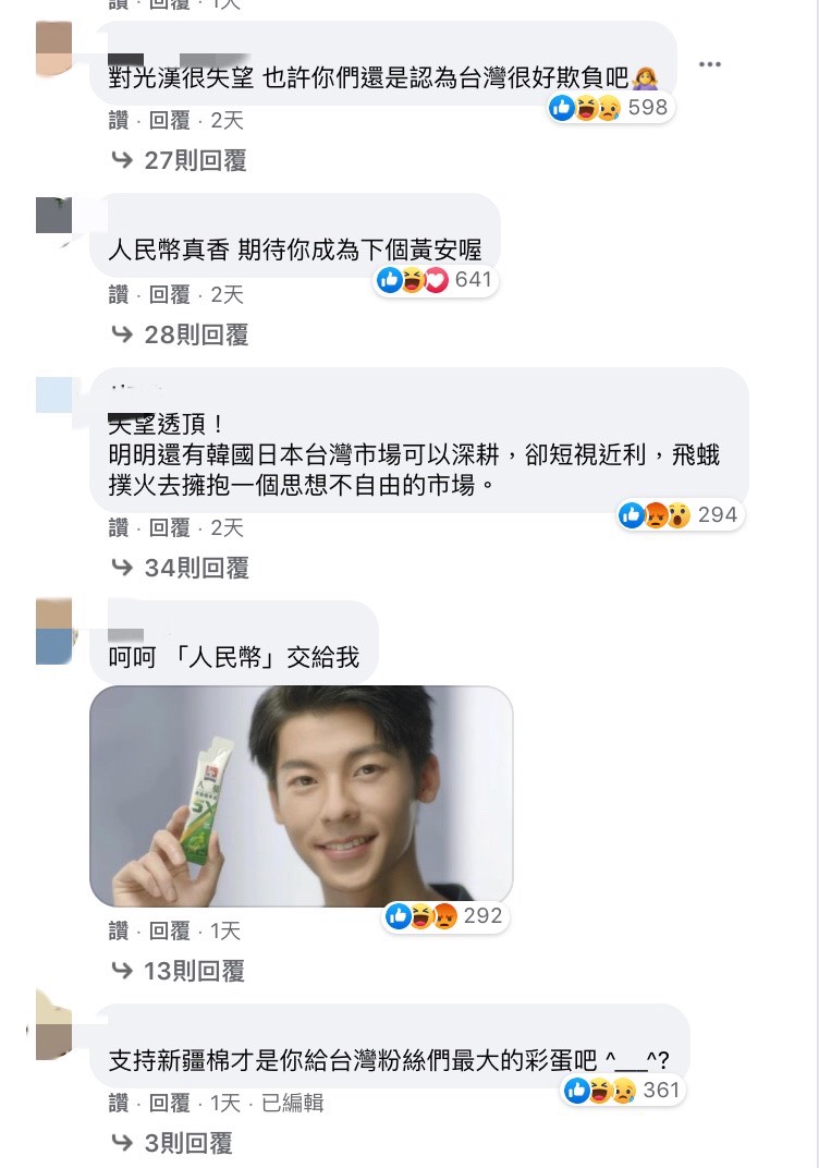 圖片來源/許光漢FB