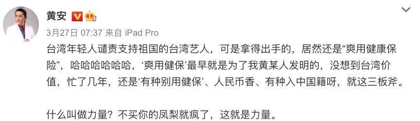 之後丫頭和佼佼被問到有關節目《大老闆聯盟》的問題,佼佼開丫頭玩笑指:「丫頭會不會錄了幾集就說要請辭?」,讓一旁的丫頭馬上趕緊搖頭否認。丫頭透露自己為了節目不會考慮生小朋友,她也補充指因為新冠疫情的關係世界太亂,現在生小孩未必是好事。佼佼則指自己有高人指點,高人鐵口直斷他比較沒有機會生一個牛年出生的寶寶,所以他現在就淡定對待生小孩一事。
