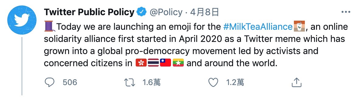 圖片來源/Twitter