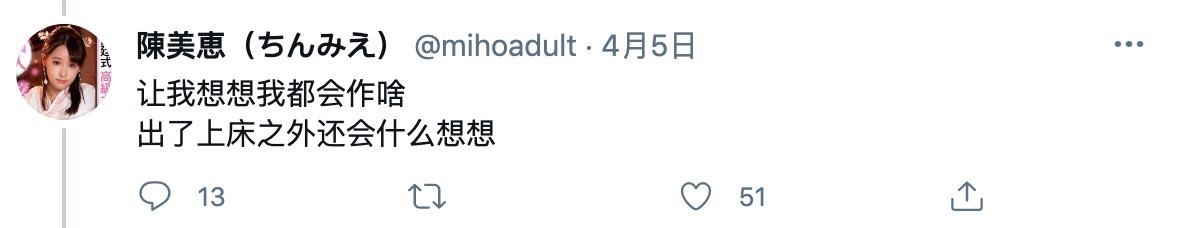 圖片來源/Twitter