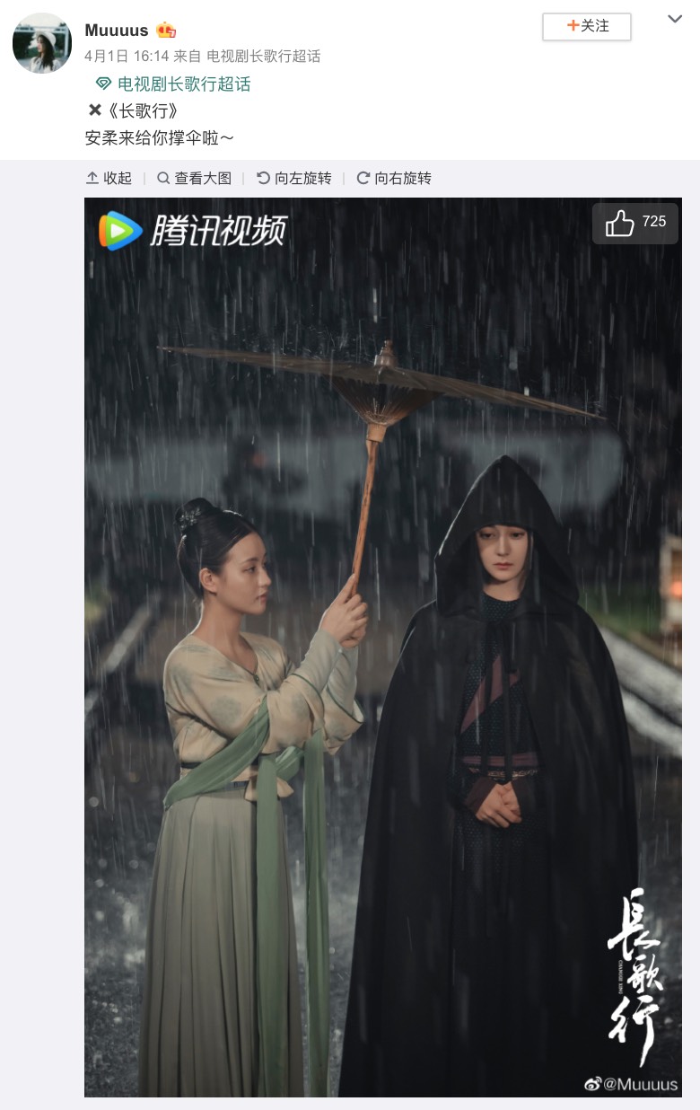 圖片來源/陳沐琳微博