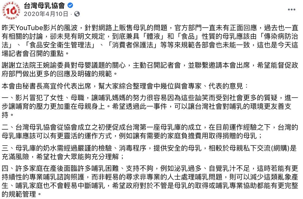 圖片來源/翻攝自小玉YT