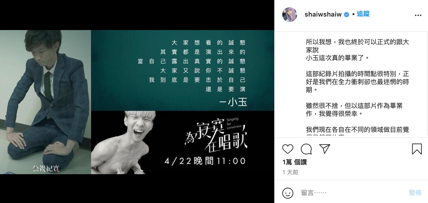 笑