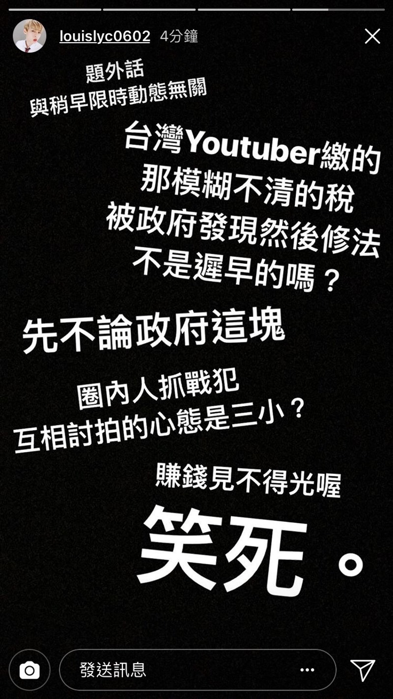 圖片來源/翻攝自小玉YT