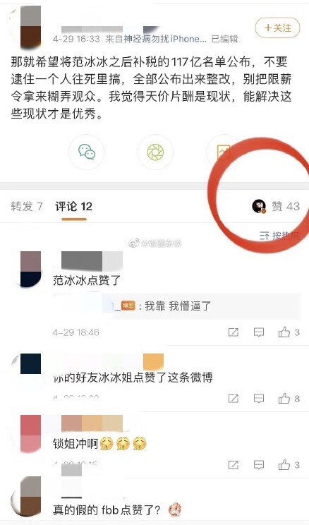 飯
