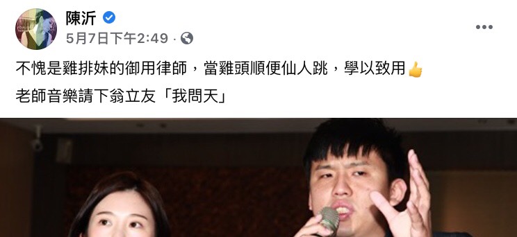 王啓任