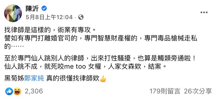 王啓任
