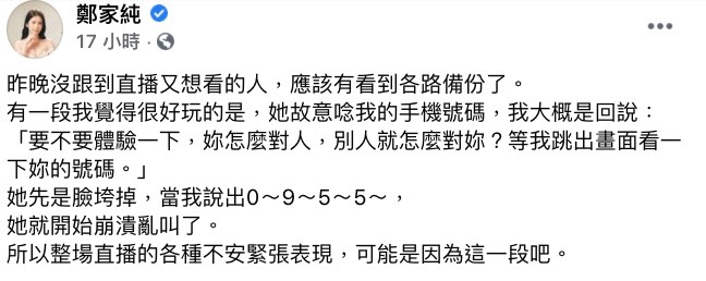 圖片來源/陳沂FB