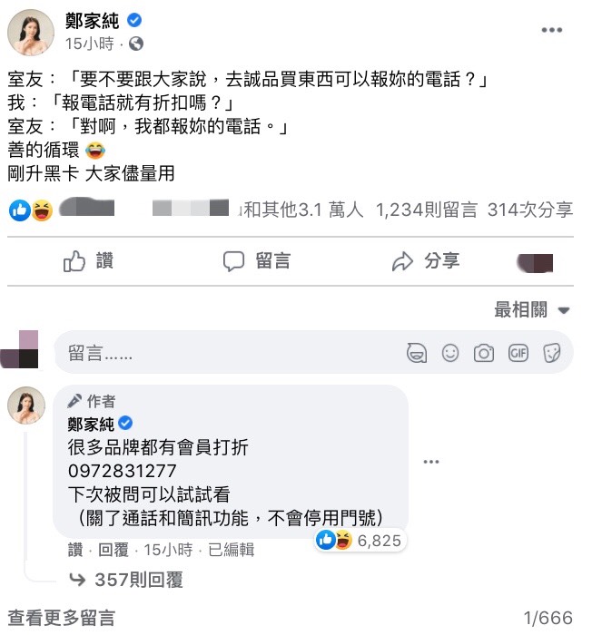 圖片來源/陳沂FB