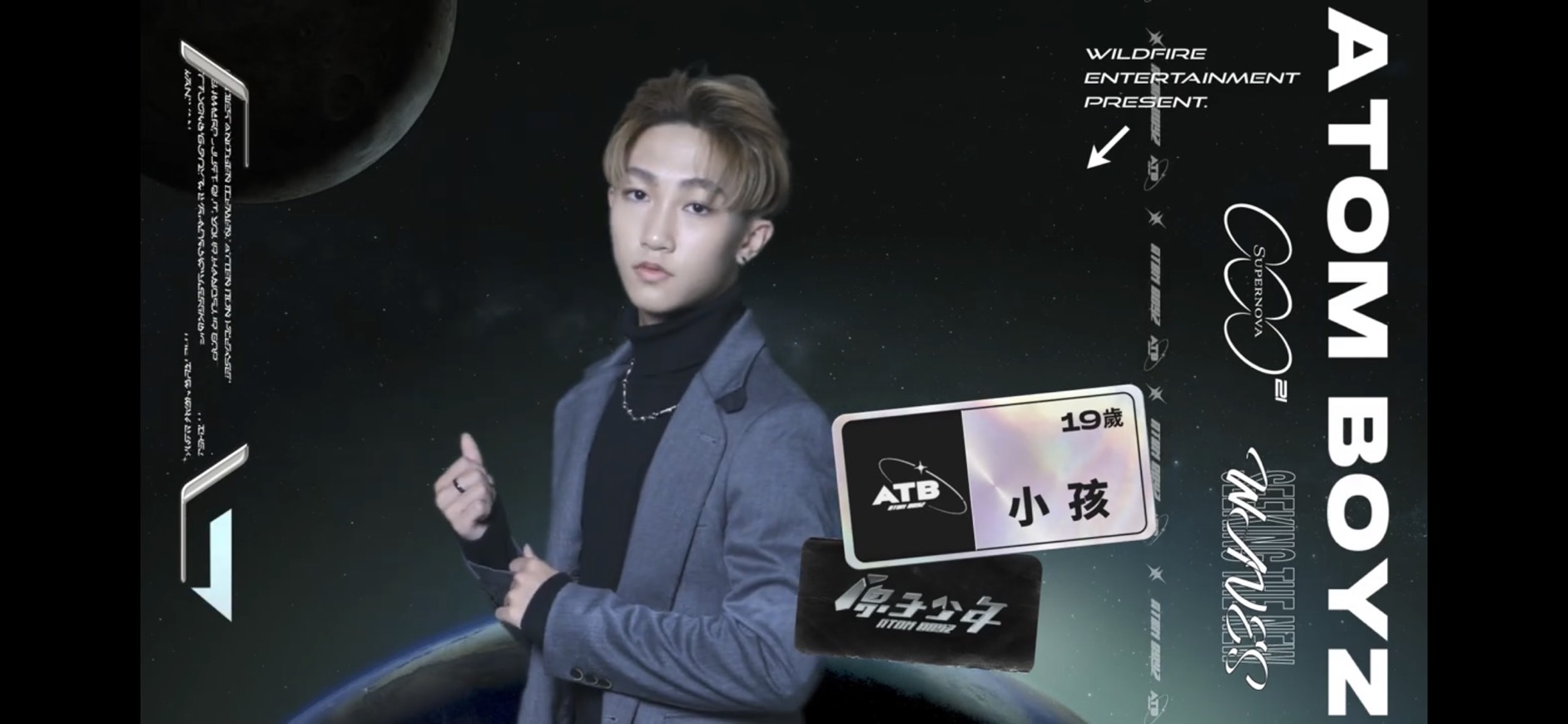 圖片來源/翻攝自原子少年YT