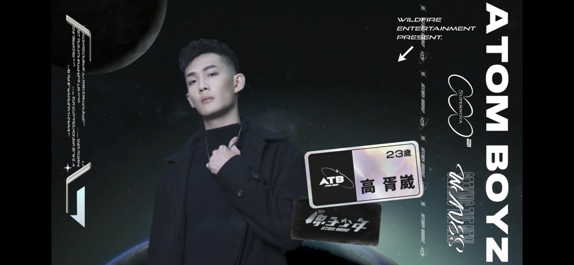 圖片來源/翻攝自原子少年YT
