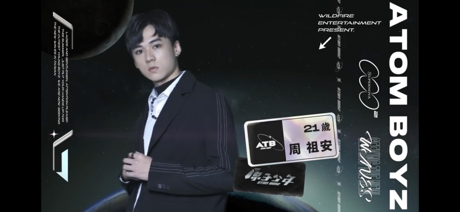 圖片來源/翻攝自原子少年YT