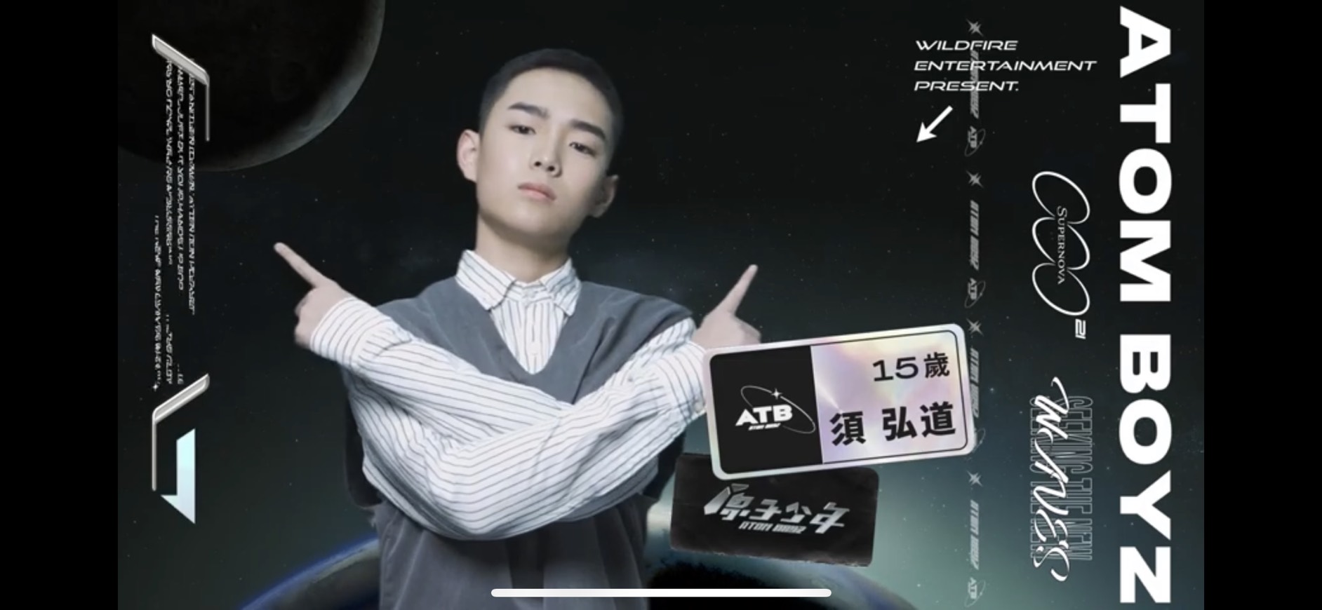 圖片來源/翻攝自原子少年YT