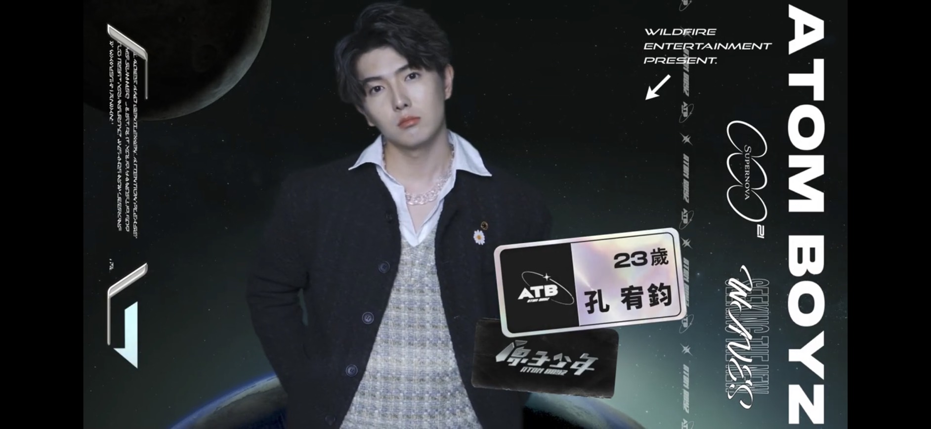 圖片來源/翻攝自原子少年YT