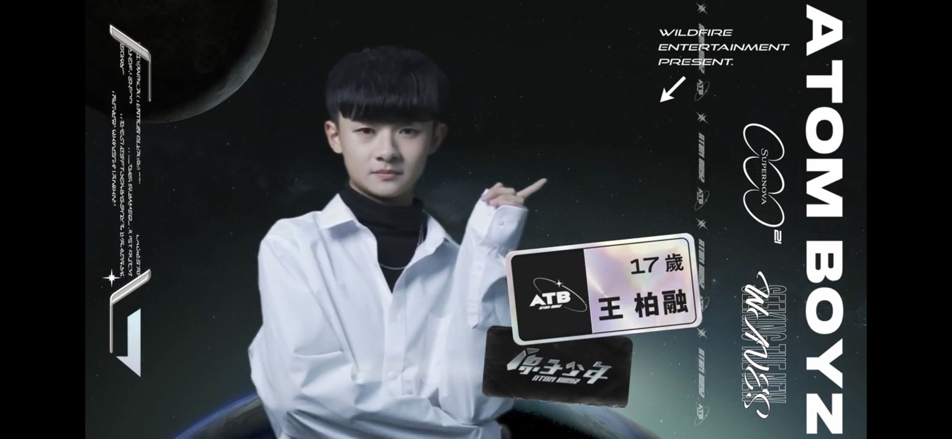 圖片來源/翻攝自原子少年YT