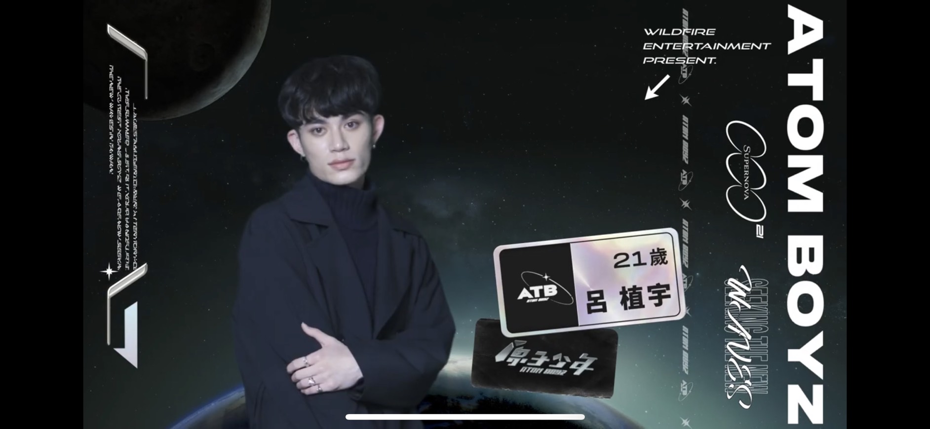 圖片來源/翻攝自原子少年YT