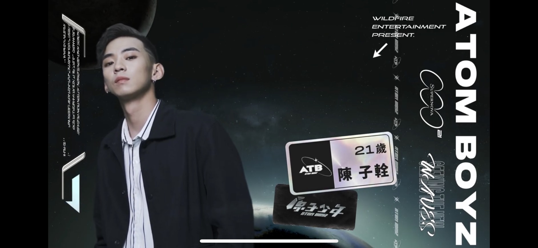 圖片來源/翻攝自原子少年YT