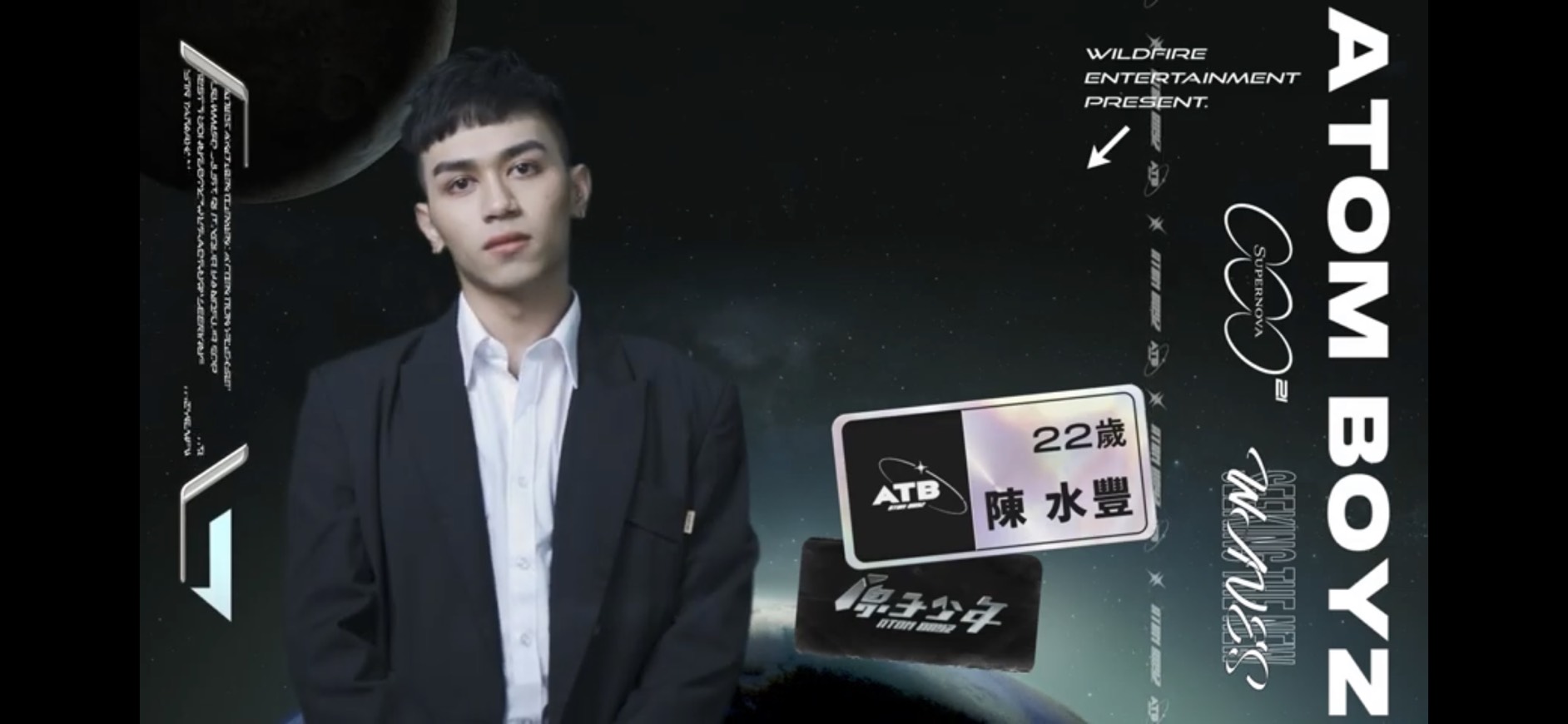 圖片來源/翻攝自原子少年YT