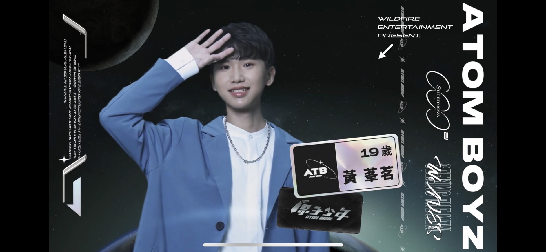圖片來源/翻攝自原子少年YT