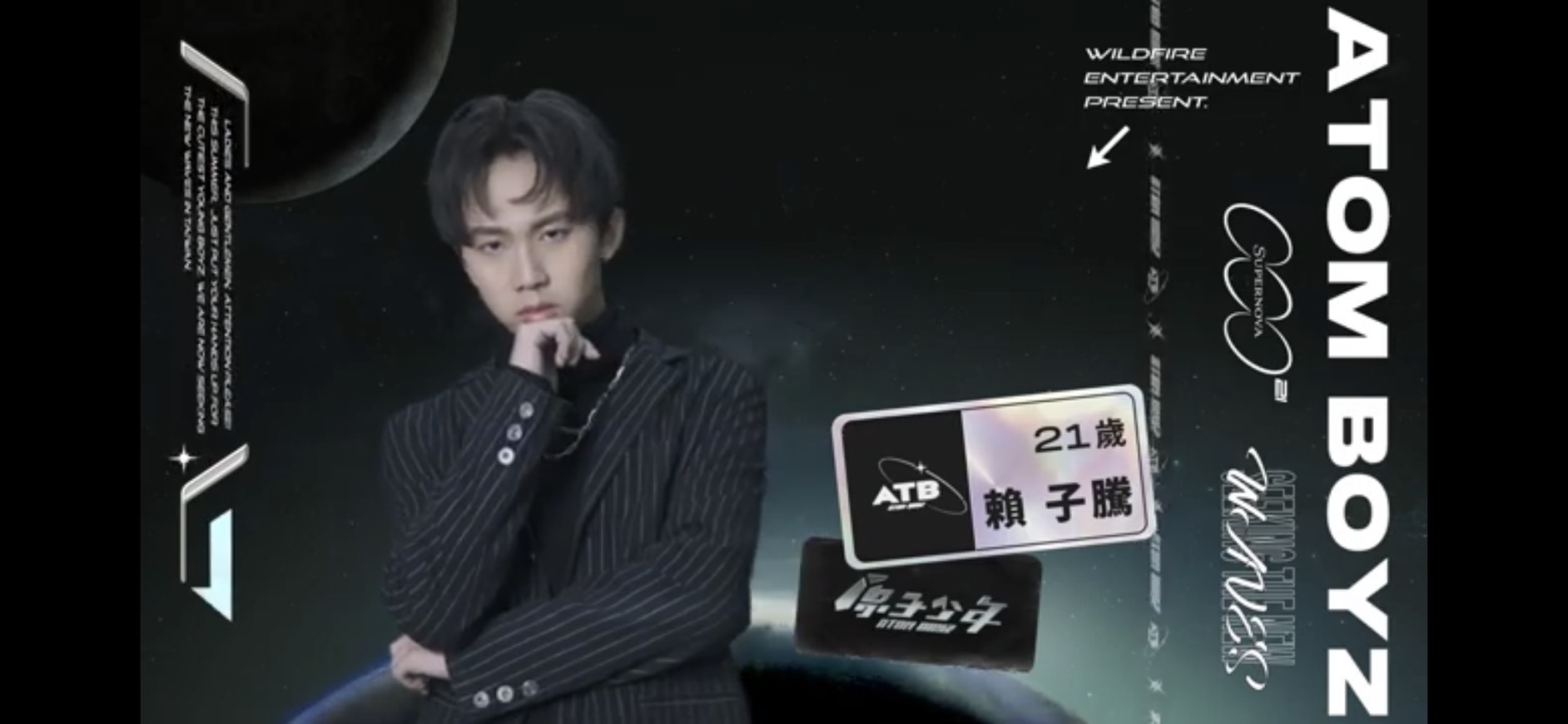 圖片來源/翻攝自原子少年YT