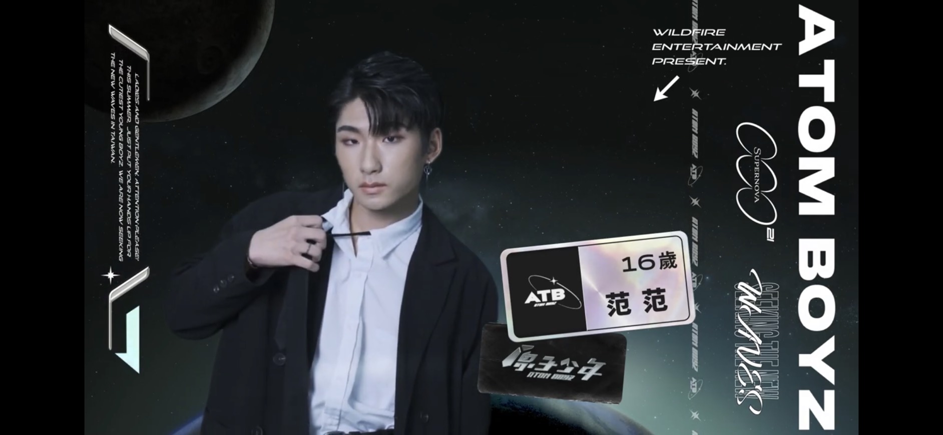 圖片來源/翻攝自原子少年YT