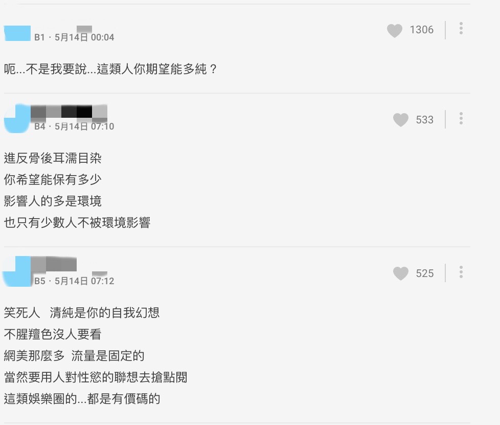 圖片來源/翻攝自艾瑞絲YT