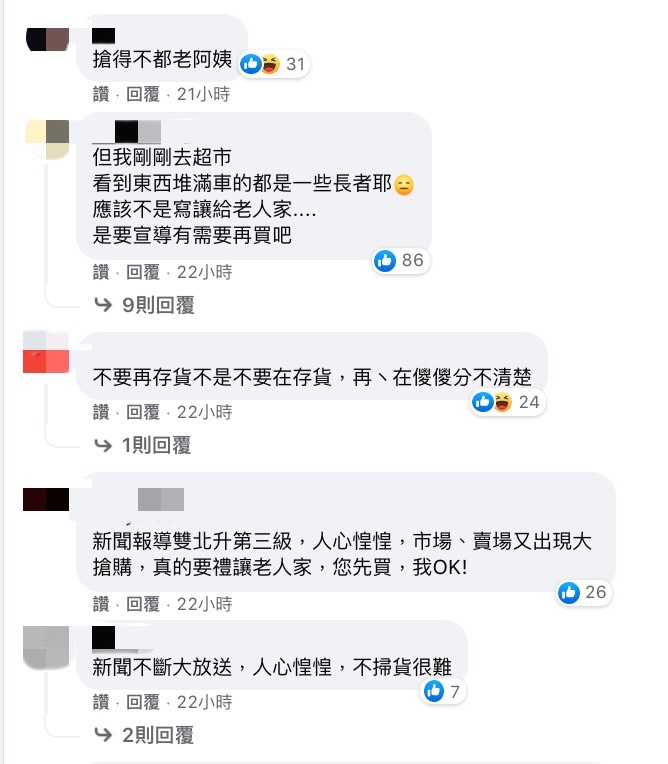 圖片來源/經濟部FB