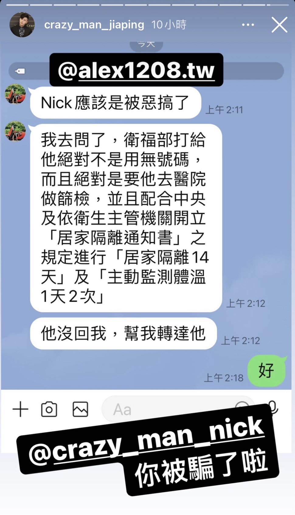 圖片來源/Nick IG