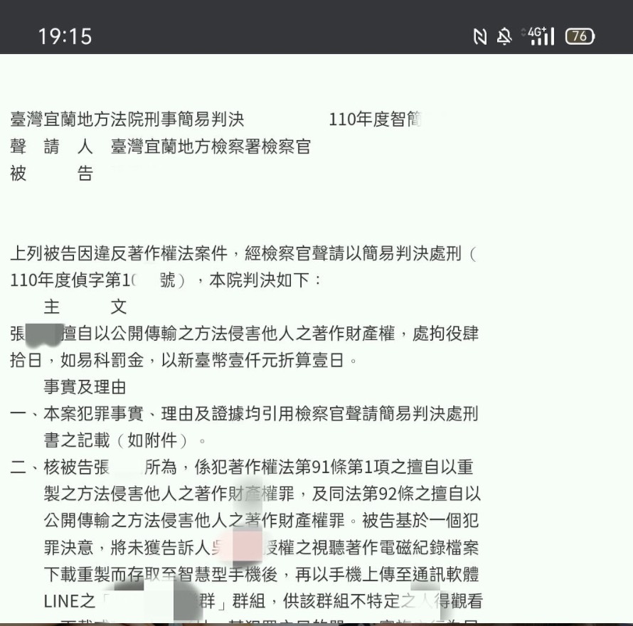 圖片來源/吳夢夢IG