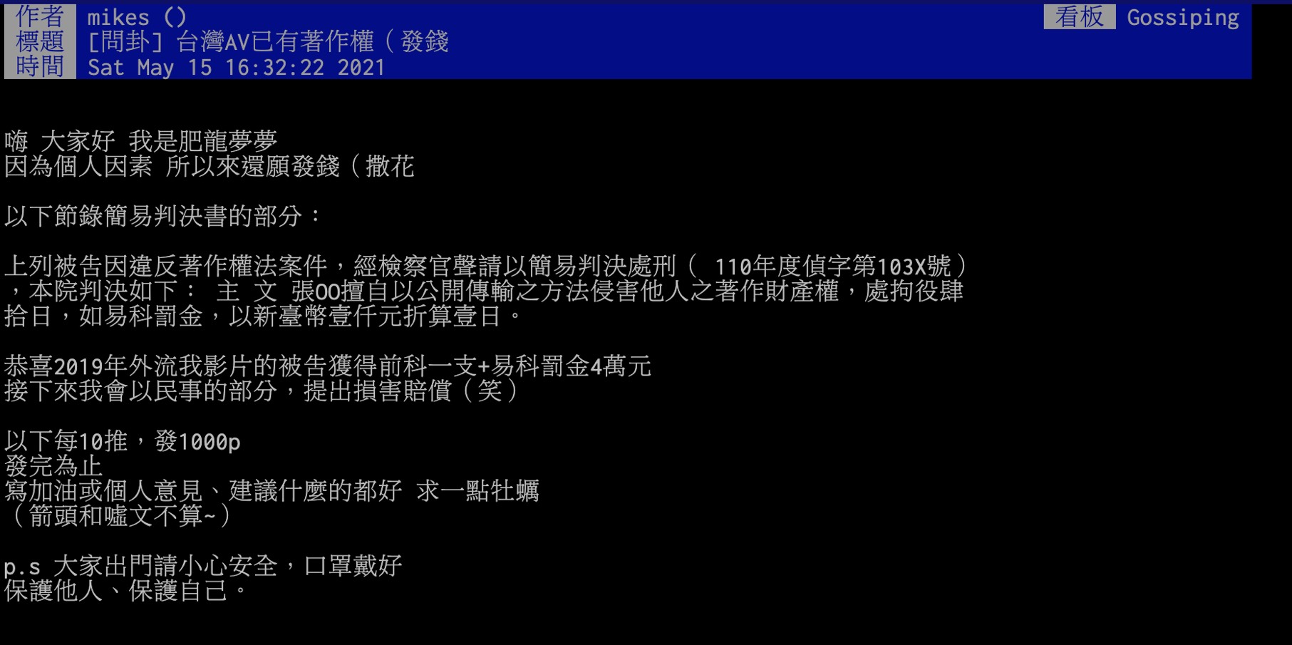 圖片來源/吳夢夢IG